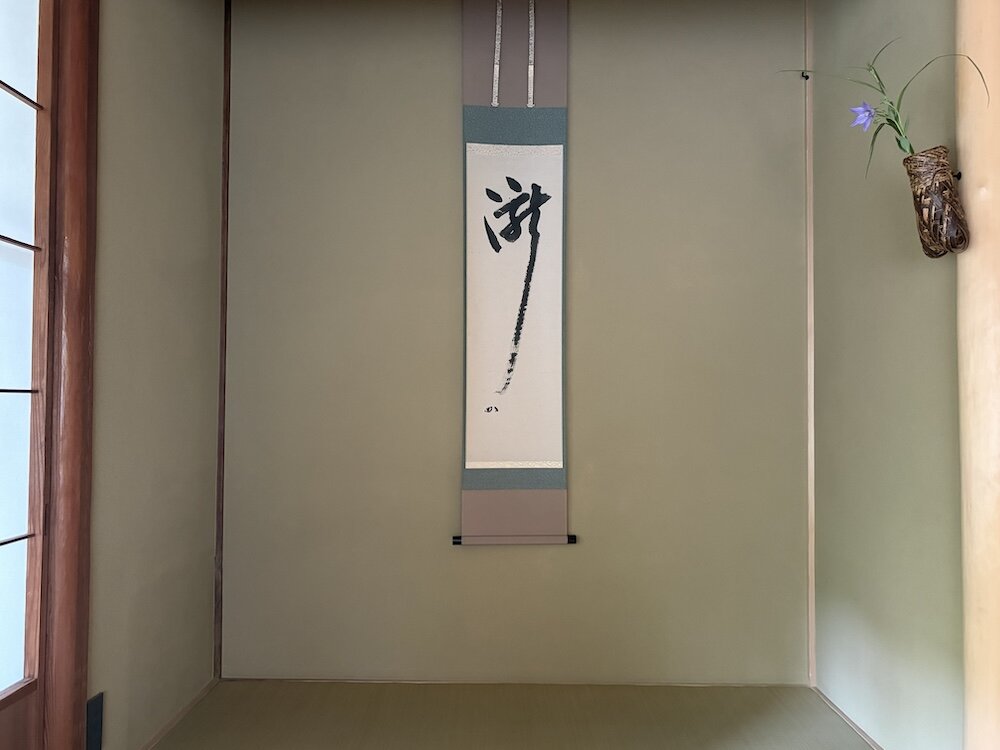 盛夏のお稽古