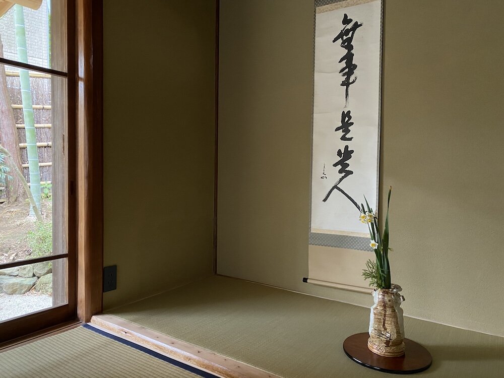 令和7年乙巳、稽古納め