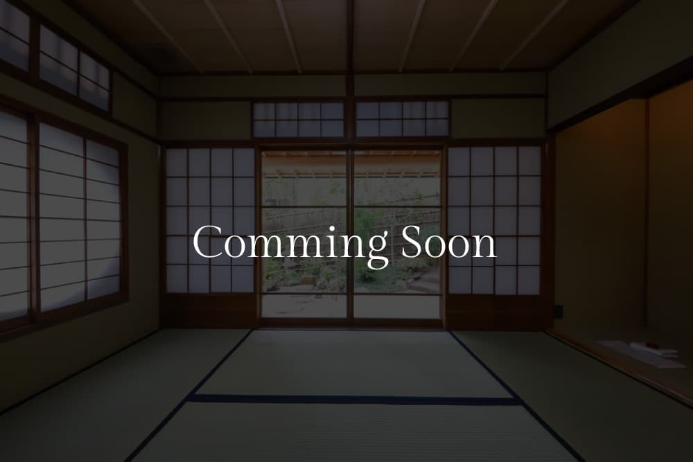 竹翠庵 原宿 別邸