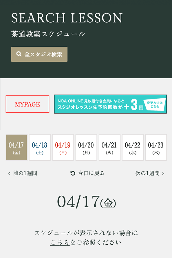 非表示画面イメージ1