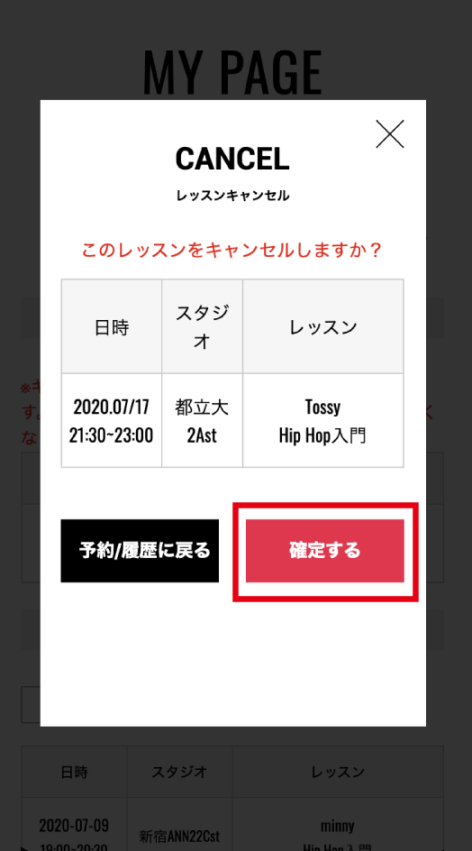 非表示画面イメージ1