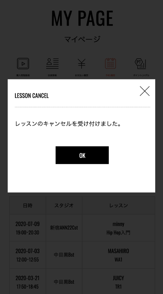 非表示画面イメージ1