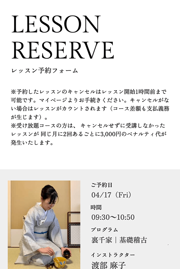 非表示画面イメージ1