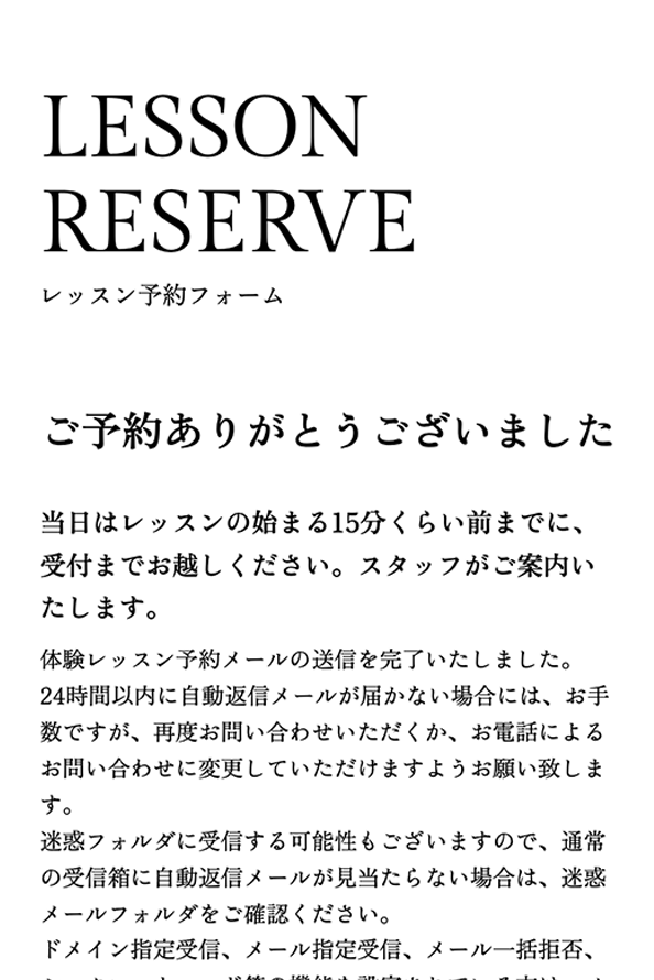 非表示画面イメージ1