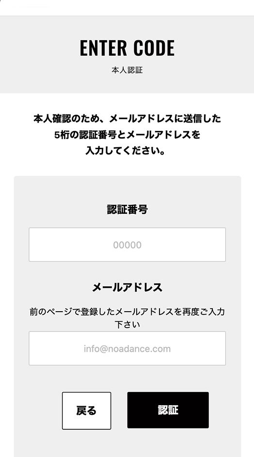 非表示画面イメージ1