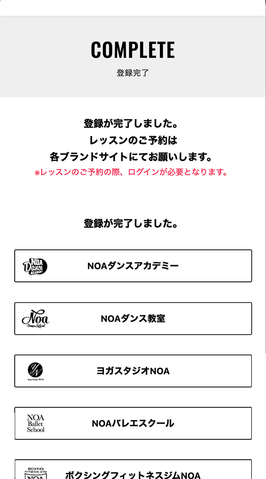 非表示画面イメージ1
